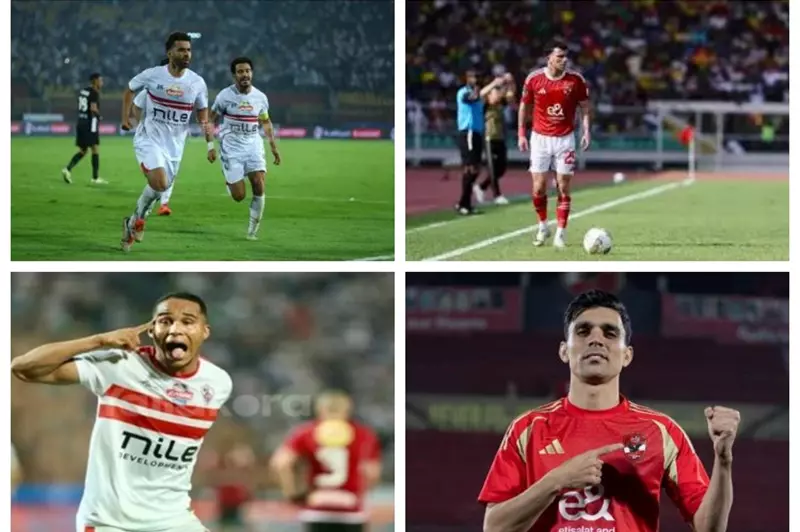 غائبون عن الأهداف.. أزمة تهديفية تلاحق 7 نجوم قبل قمة الزمالك والأهلي 